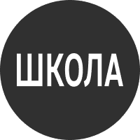 Дорожня розмітка 1.39.1 — Позначає наближення до ділянок доріг (вулиць), на які є вихід з території шкіл, що…