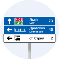Дорожній знак 5.60 — Покажчик напрямків