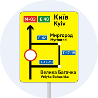Дорожній знак 5.63 — Схема об’їзду