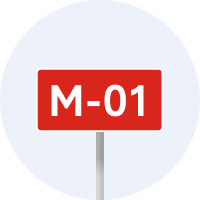 Дорожній знак 5.66 — Номер маршруту (дороги)